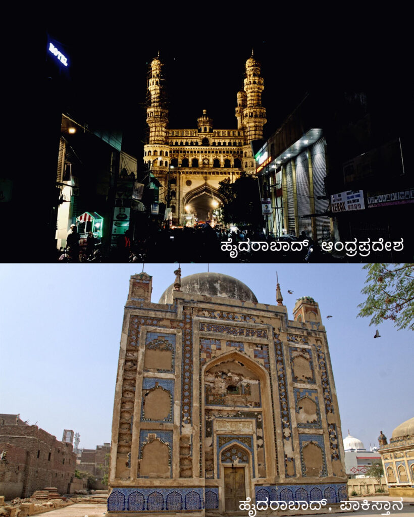 Hyderabad Telangana Hyderabad  Pakistan