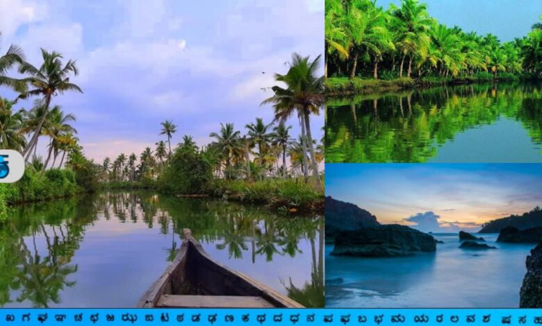 Islands of Kerala