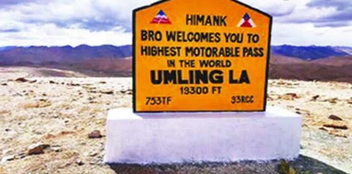 Umling La Ladak Eastern Ladakh Worlds Highest Motorable Road Border Roads Organization