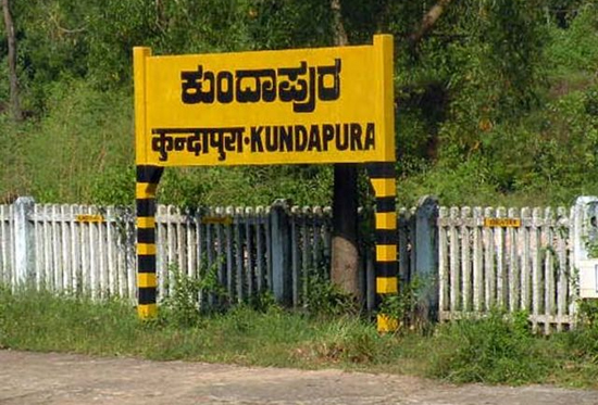 World Kundapra Kannada Day Kundapura the city Udupi District Unique Language and Food