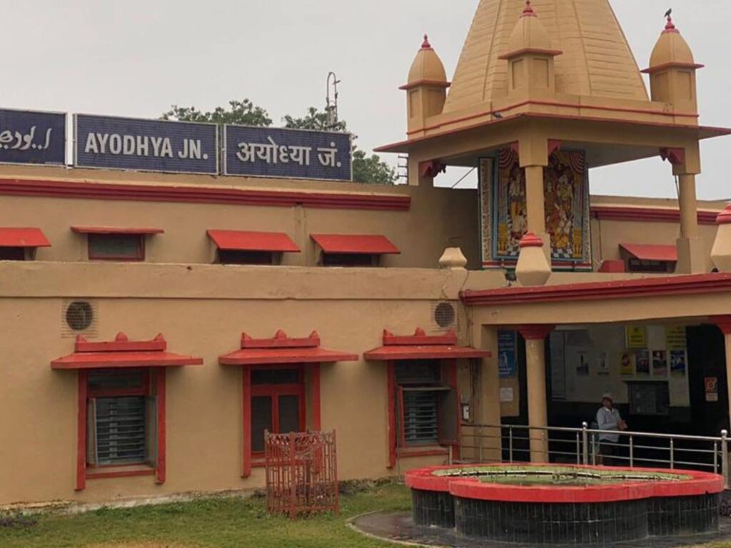Ayodhya Junction 