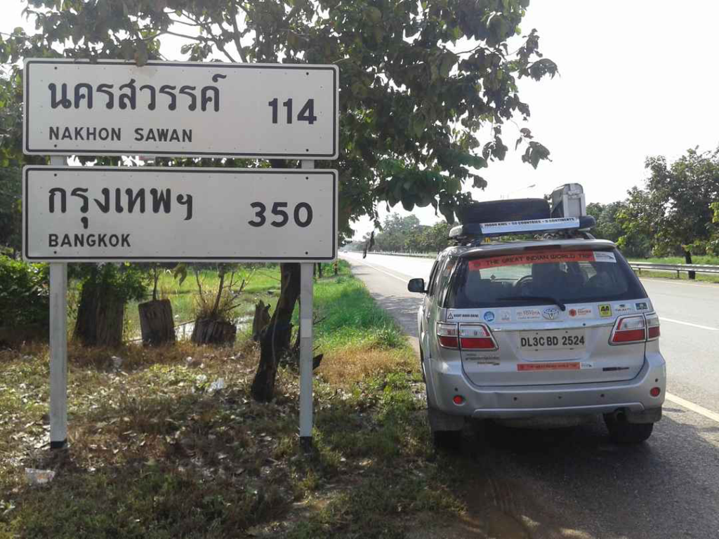 India to Thailand road trip 